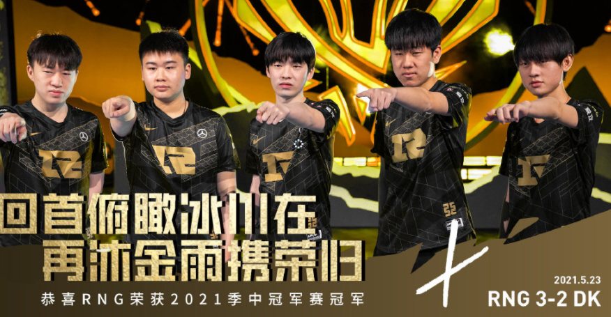 YABO-关于RNG带队取胜！，蒂姆重要时刻出色发挥观众掌声雷动的信息