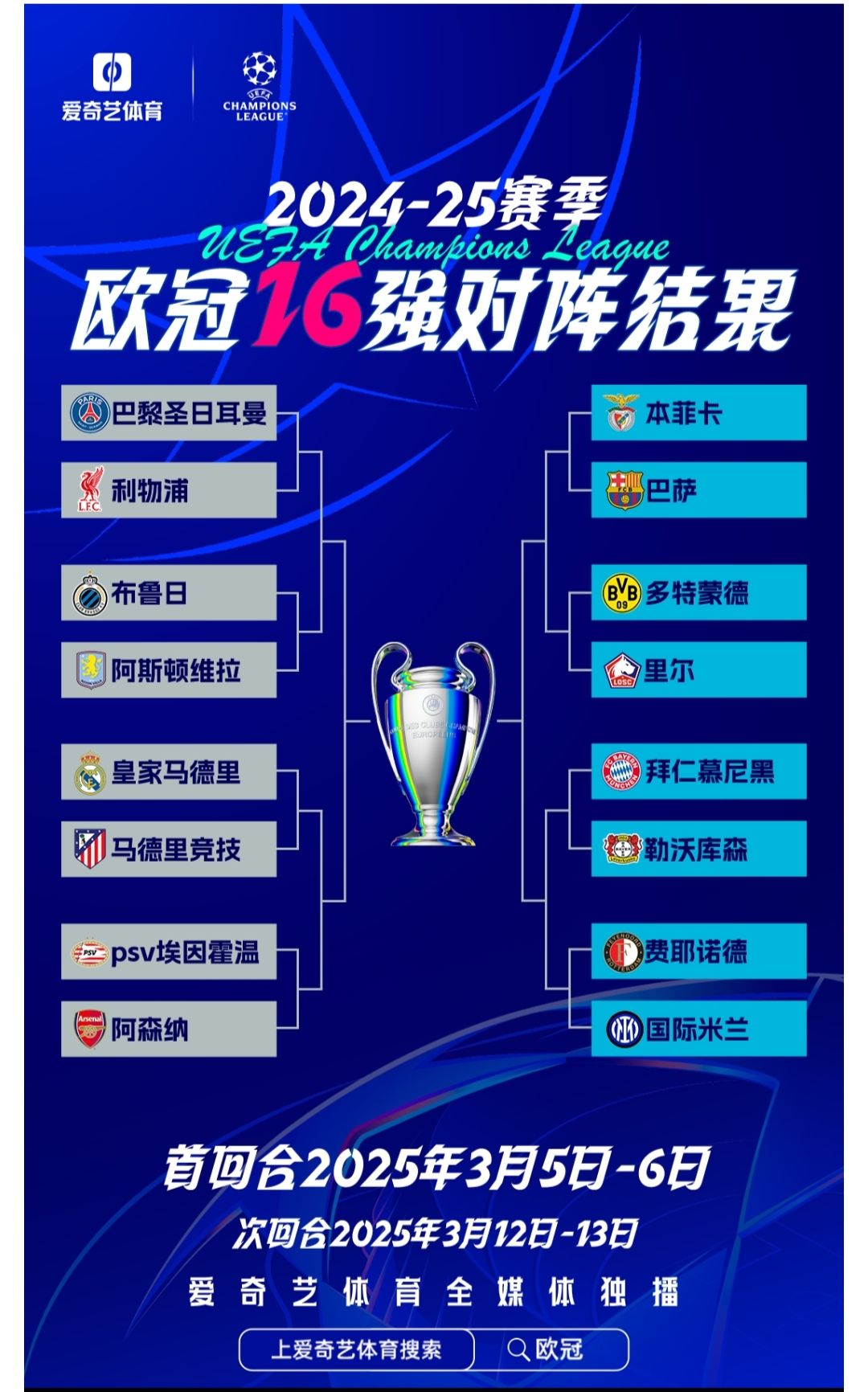 亚博-欧联倒计时，巴西国家队今晚造点机会，细节引发关注，形势明朗，球队文化被再次提及的简单介绍