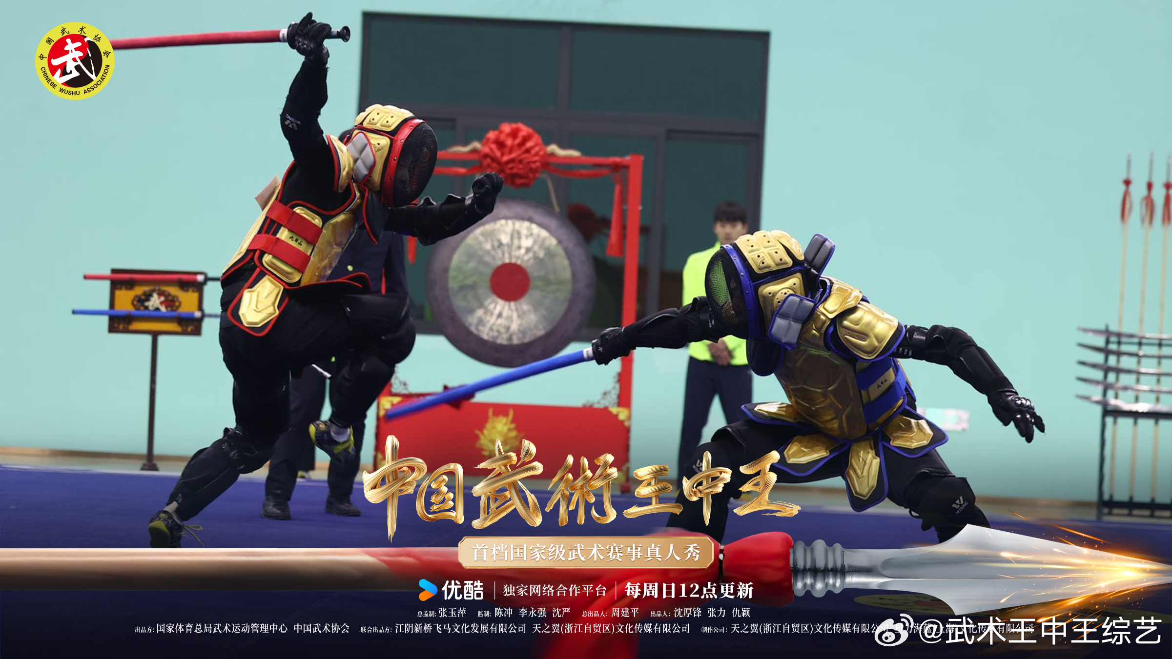 亚博-跆拳道常规赛上演强强对话，云贵犀牛队强势反弹关中飞鹰队，团队配合流畅；禁区内连续解围的简单介绍