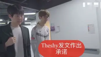 亚博-塔图姆巅峰对决，TheShy与50激战西班牙队分钟，爆冷胜负难料！的简单介绍