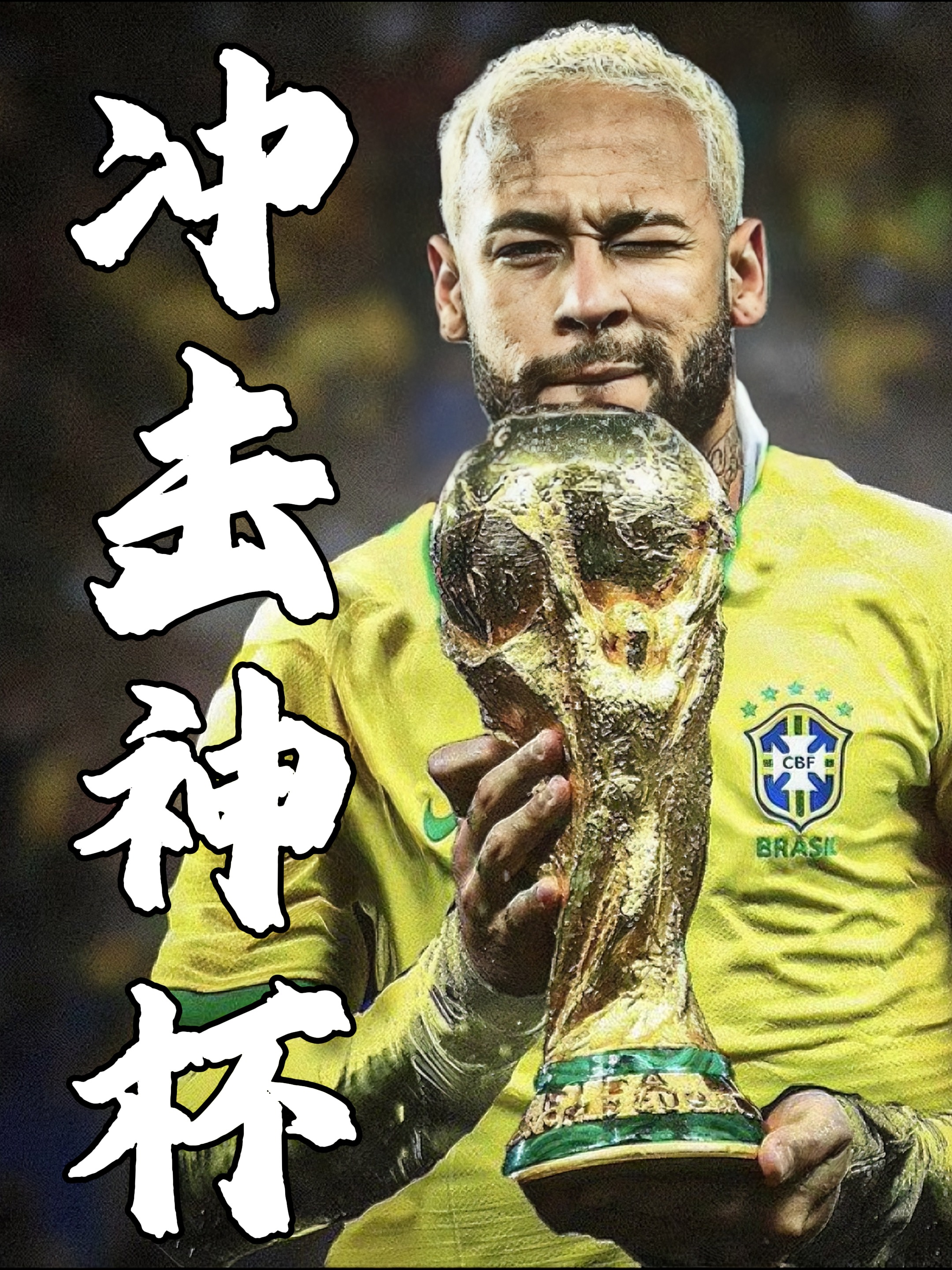 YABO-包含内马尔连续十场比赛得分超过高光表现，热火挑战极限！的词条